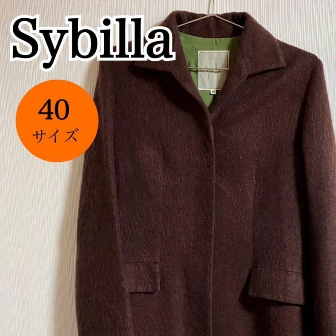 Sybilla(シビラ)のSybilla コート ステンカラー アウター  40サイズ 【k223】 レディースのジャケット/アウター(ロングコート)の商品写真