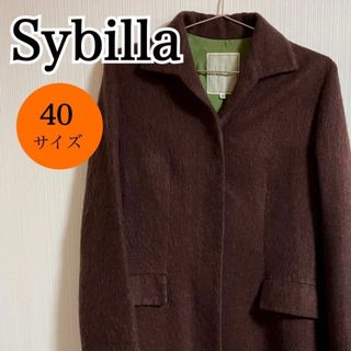 Sybilla - Sybilla コート ステンカラー アウター  40サイズ 【k223】