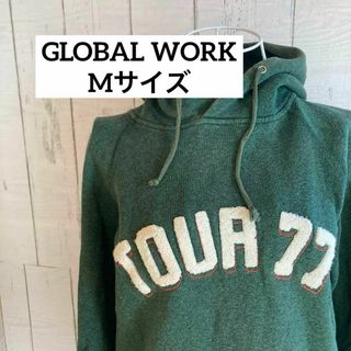 グローバルワーク(GLOBAL WORK)のGLOBAL WORK Mサイズ　パーカー　フード　グリーン(パーカー)