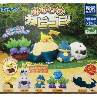 タカラトミーアーツ(T-ARTS)のガチャガチャ  ポケモン　みんなのカビゴン(キャラクターグッズ)