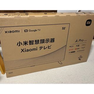 保証書付　XIAOMI 〔未使用品〕 液晶テレビ Xiaomi TV A Pro(テレビ)