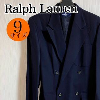 ポロラルフローレン(POLO RALPH LAUREN)のRalph Lauren テーラードジャケット ベスト 9サイズ【k222】(テーラードジャケット)