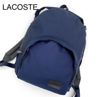 LACOSTE - 【極美品】ラコステ　2way ビジネスバッグ　リュック　ネイビー