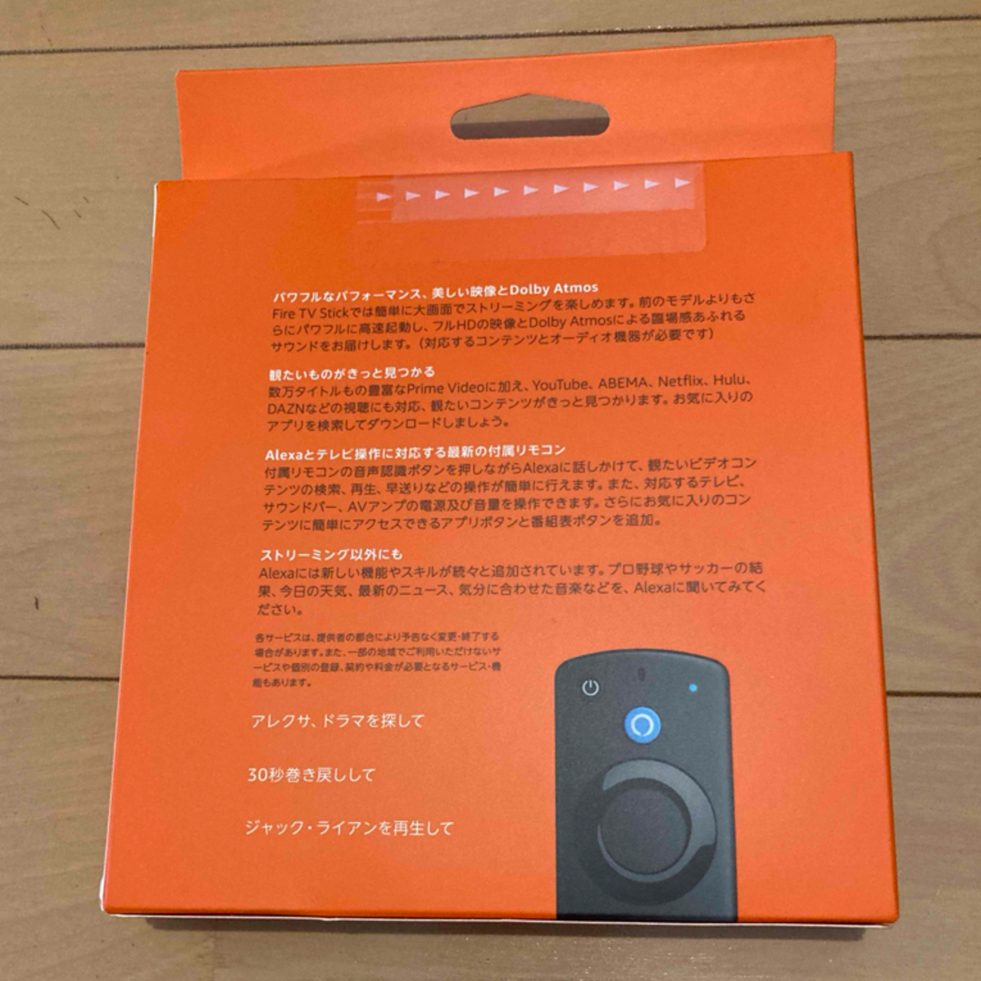 Amazon(アマゾン)のAmazon｜アマゾン Fire TV Stick - Alexa対応音声認識リ スマホ/家電/カメラのテレビ/映像機器(その他)の商品写真