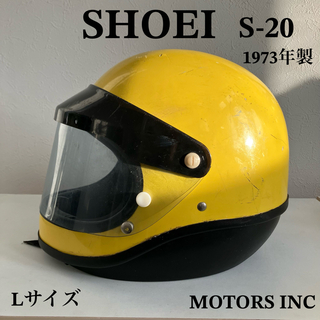 SHOEI ビンテージヘルメット　S-20 黄色　1973年製　旧車　バイク(ヘルメット/シールド)