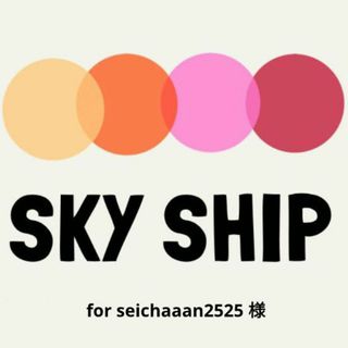 seichaaan2525様 専用(ウェルカムボード)