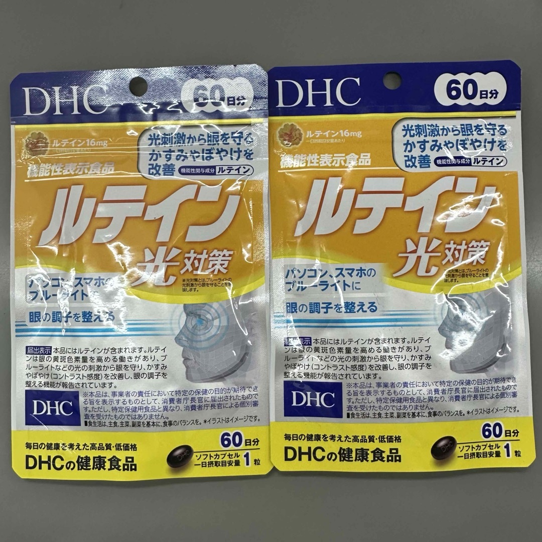 DHC(ディーエイチシー)の2個セット DHC ルテイン光対策 60日分(60粒) 食品/飲料/酒の健康食品(その他)の商品写真