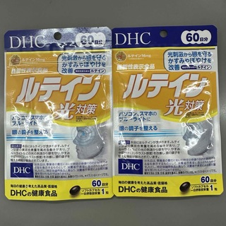 ディーエイチシー(DHC)の2個セット DHC ルテイン光対策 60日分(60粒)(その他)