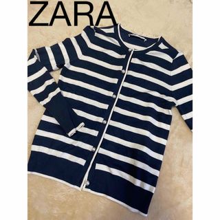 ザラ(ZARA)のZARA カーディガン(カーディガン)