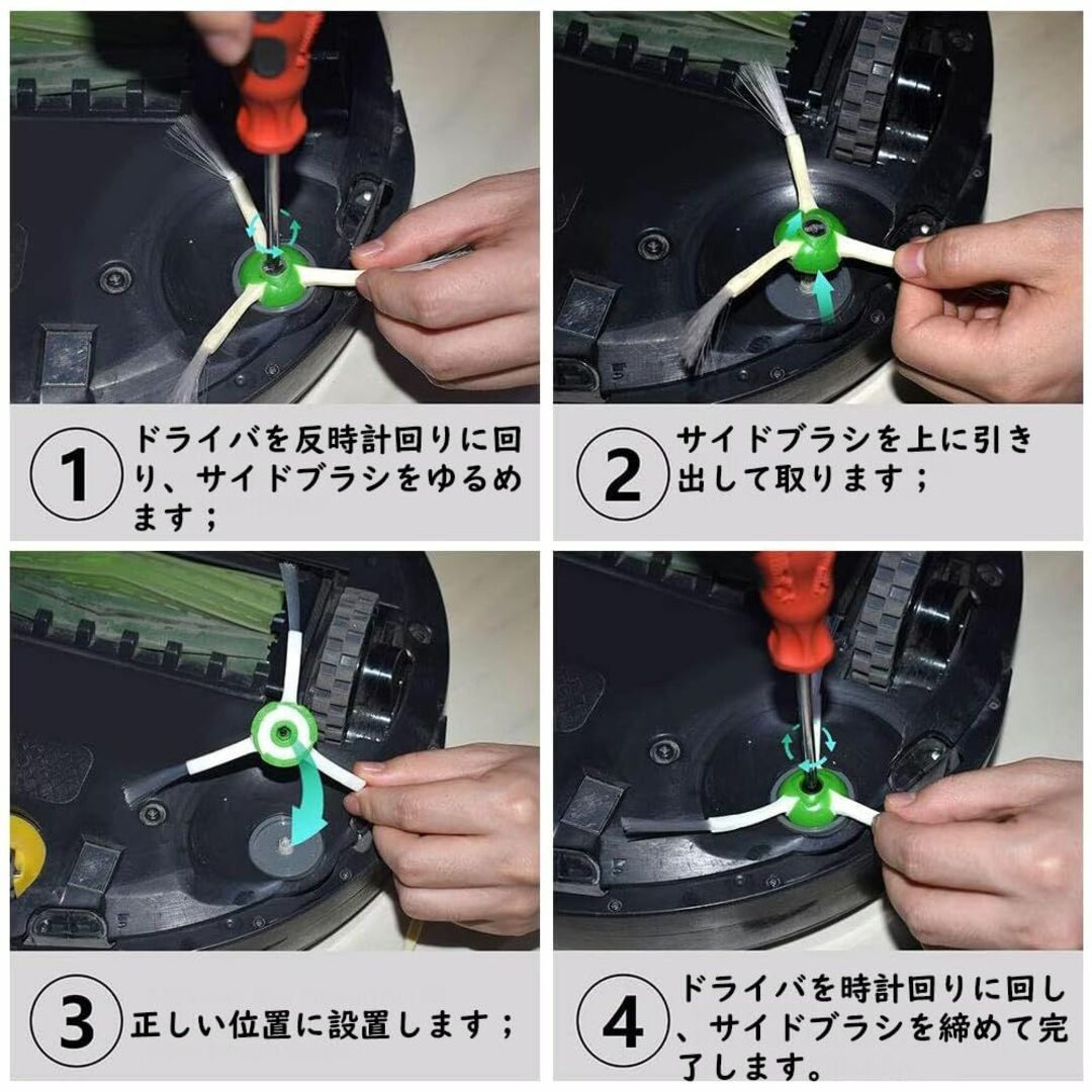 エッジクリーニングブラシ 【3個入り】 ルンバ I/E/Jシリーズに対応 e5  スマホ/家電/カメラの生活家電(その他)の商品写真