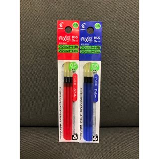 パイロット(PILOT)の☆フリクション 替芯 新品 赤＋青 各３本入り２袋セット 0.5mm☆(その他)