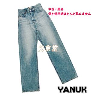 ヤヌーク(YANUK)のヤヌーク　ボーイズストレートデニムパンツ LEA レア　24(デニム/ジーンズ)