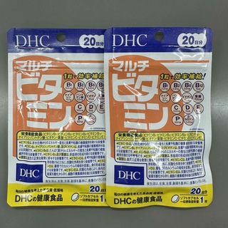DHC - 2個セット 新品 DHC マルチビタミン 20日