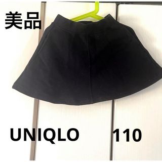 UNIQLO - 美品☆ユニクロ　女の子　スウェットスカート