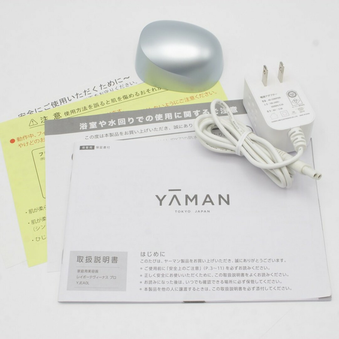 YA-MAN(ヤーマン)の【美品】ヤーマン レイボーテヴィーナス プロ YJEA0L アイスブルー 光美容器 脱毛器 本体 コスメ/美容のボディケア(脱毛/除毛剤)の商品写真