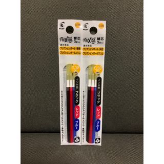 パイロット(PILOT)の☆フリクション 替芯 新品 三色３本入り２袋セット 0.38mm☆   (その他)