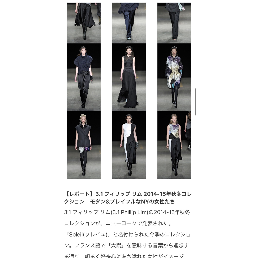 3.1 Phillip Lim(スリーワンフィリップリム)の美品 3.1 Phillip Lim ラッフルフリルニットベスト M ネイビー レディースのトップス(ベスト/ジレ)の商品写真