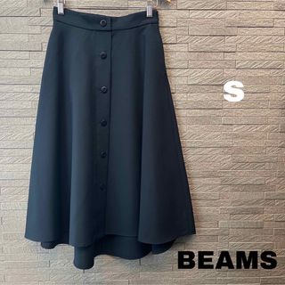 ビームス(BEAMS)のビームス BEAMS ネイビー 膝下 フレアスカート　ミドル丈 紺　Aライン S(ひざ丈スカート)