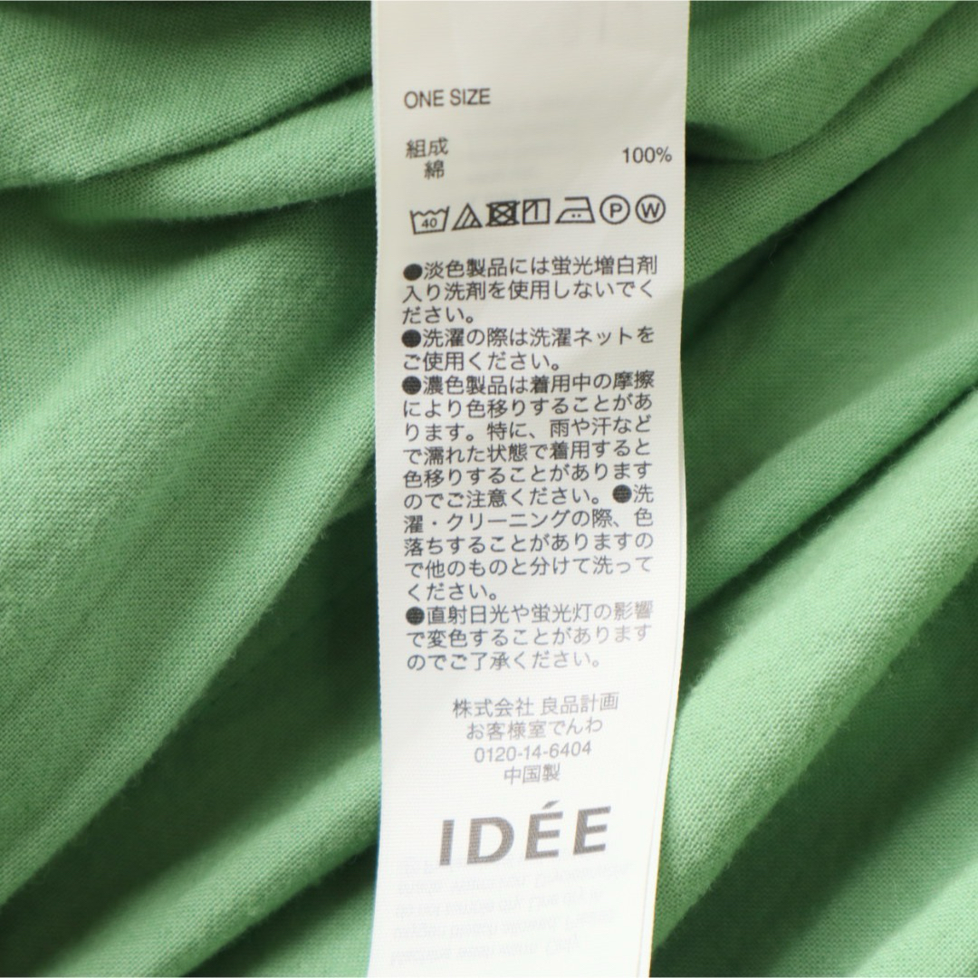 IDEE(イデー)のIDEE POOL いろいろの服 巻きギャザーエプロン レディースのスカート(ロングスカート)の商品写真