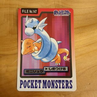 ポケモン(ポケモン)の中古・ポケットモンスター　カード　ミニリュウ(カード)