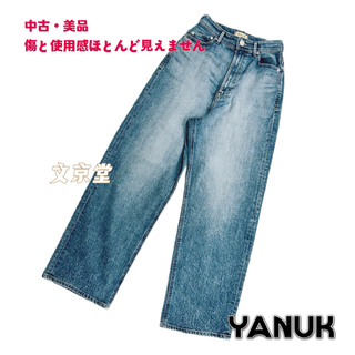 YANUK - ヤヌーク　パンツ デニム ジーンズ ルーズストレートデニムパンツ　JOAN 23