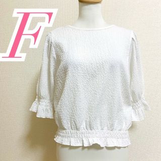 ブラウス　F　ホワイト　バックシャン　かわいい　ポリ　※ブランド名無し(シャツ/ブラウス(半袖/袖なし))