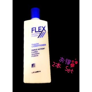 セット割‼︎ REVLON FLEX レブロン　コンディショナー 2本