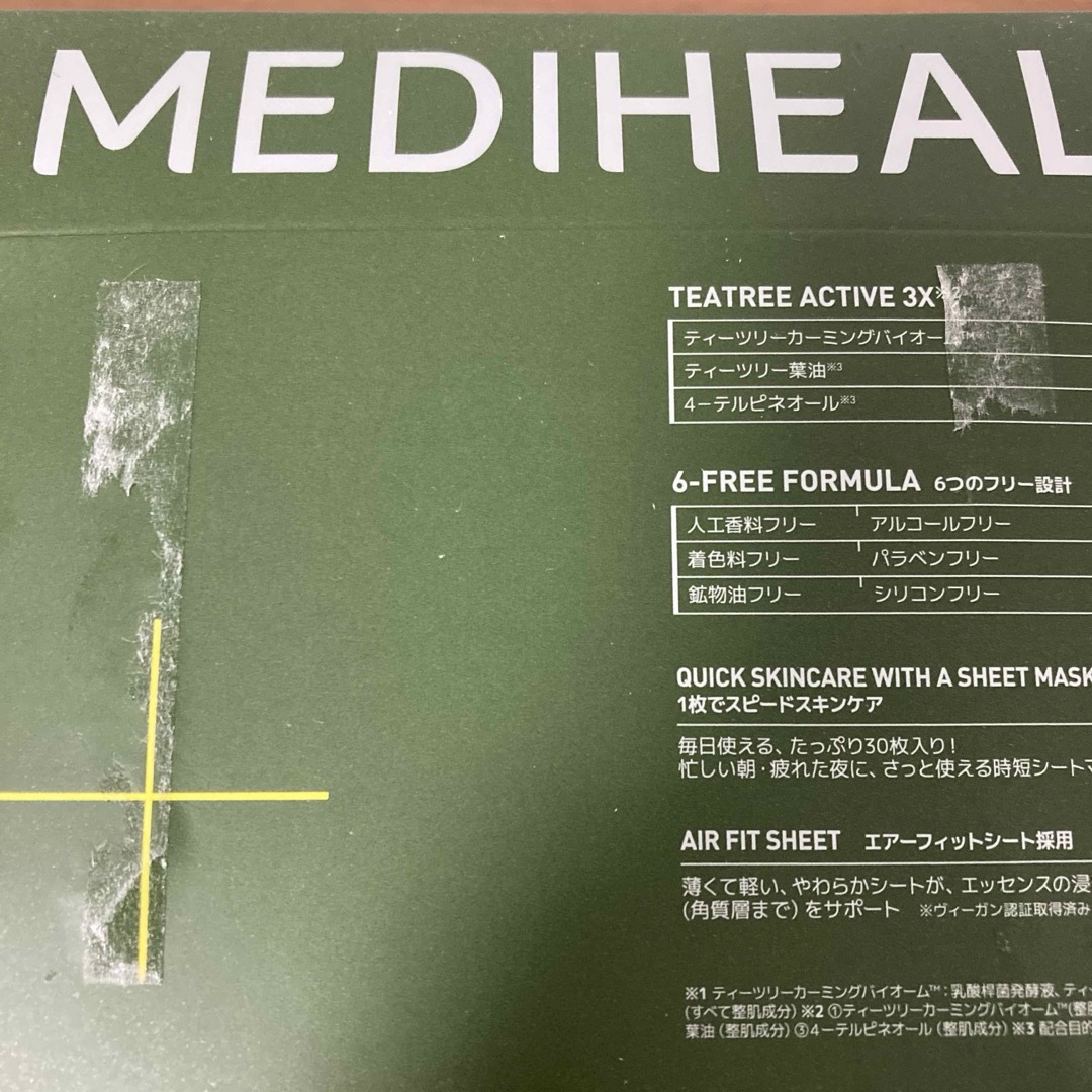 MEDIHEAL(メディヒール)のメディヒール ティーツリー365 カーミングマスク　30枚入り 2セット コスメ/美容のスキンケア/基礎化粧品(パック/フェイスマスク)の商品写真