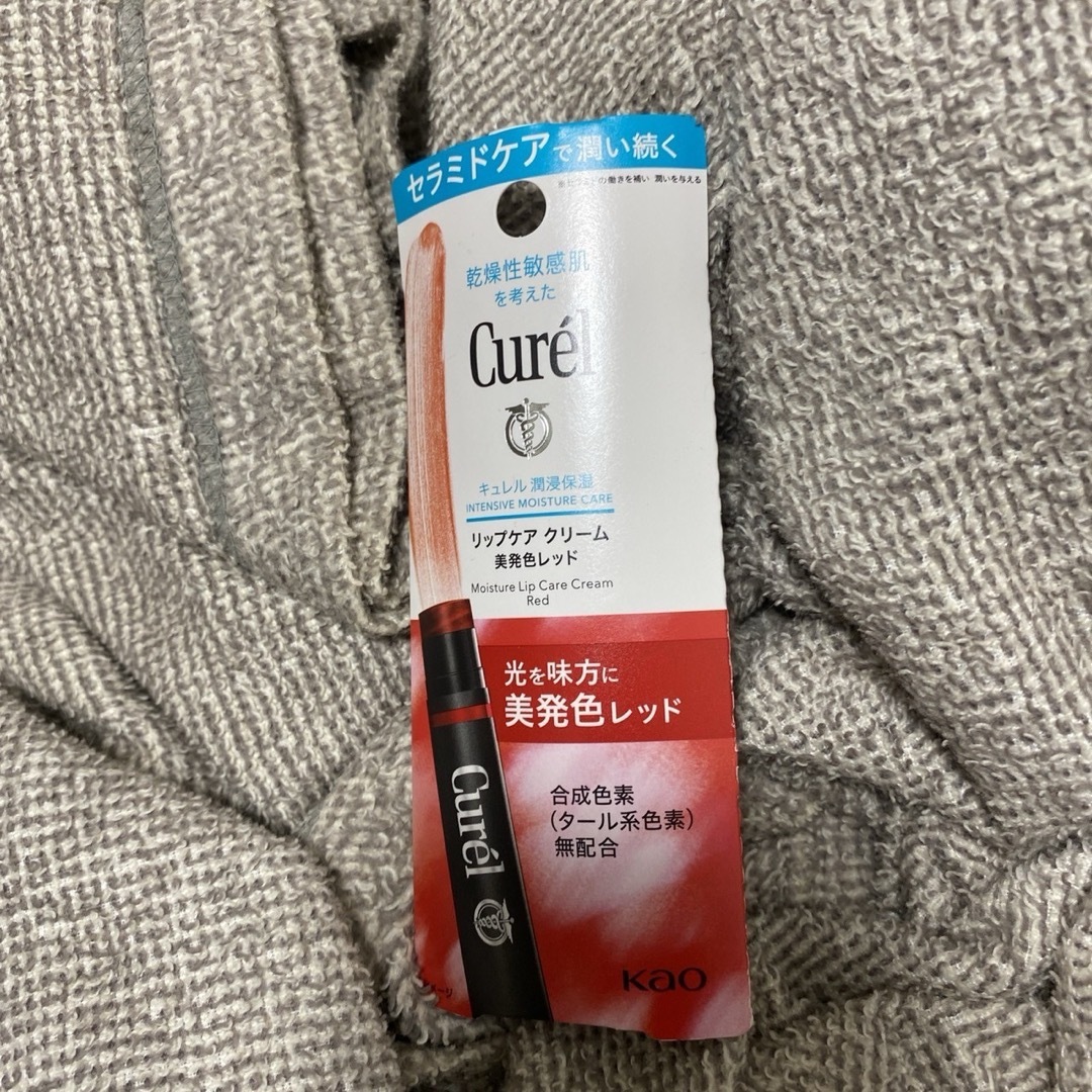 Curel(キュレル)のキュレリップクリームC レッド コスメ/美容のスキンケア/基礎化粧品(リップケア/リップクリーム)の商品写真