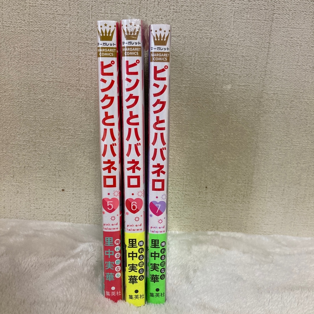 ピンクとハバネロ　5〜7巻　特典多数 エンタメ/ホビーの漫画(少女漫画)の商品写真
