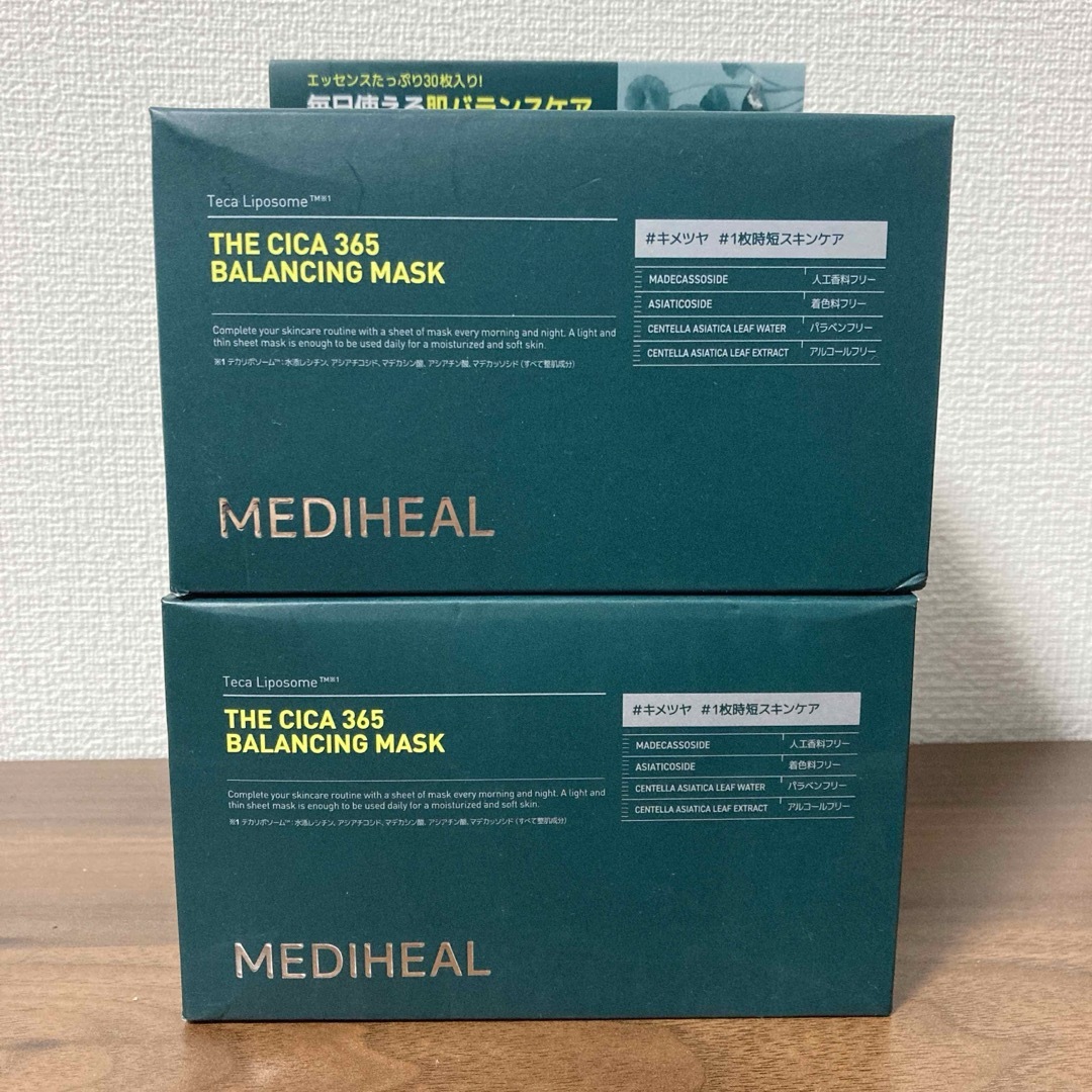 MEDIHEAL(メディヒール)のメディヒール　シカ365 バランシングマスク　30枚入り 2セット コスメ/美容のスキンケア/基礎化粧品(パック/フェイスマスク)の商品写真