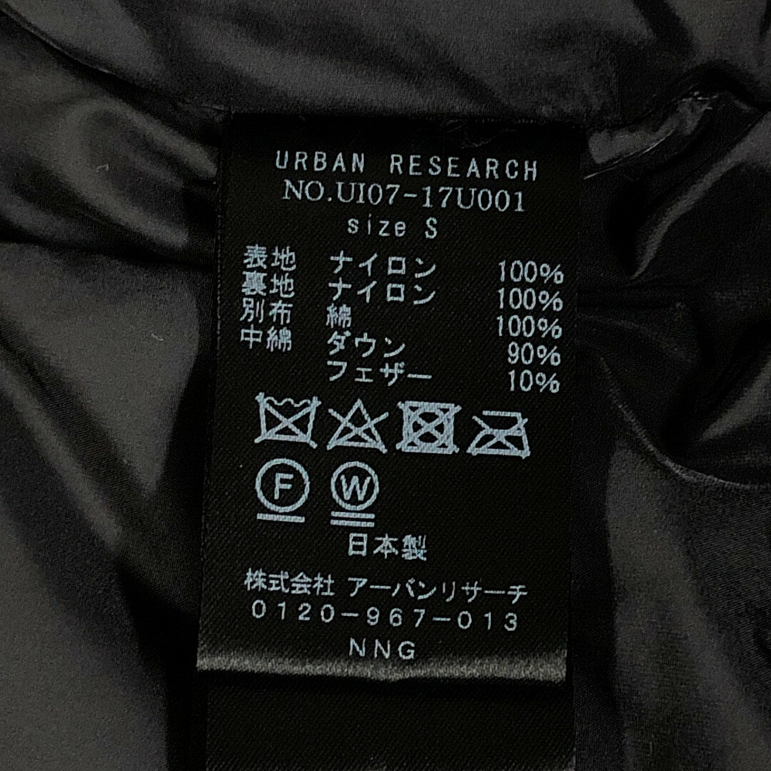 URBAN RESEARCH(アーバンリサーチ)のURBAN RESEARCH アーバンリサーチ × NANGA ナンガ 品番 UI07-17U001 AURORA 3LAYER DOWN BZ オーロラ ダウンジャケット S 正規品 / 33537 メンズのジャケット/アウター(ダウンジャケット)の商品写真