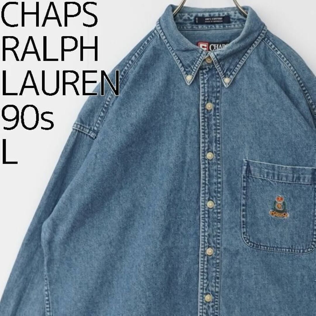 CHAPS(チャップス)の90s Chaps チャップス ポケットロゴ刺繍デニムシャツ L ブルー 青 緑 メンズのトップス(シャツ)の商品写真