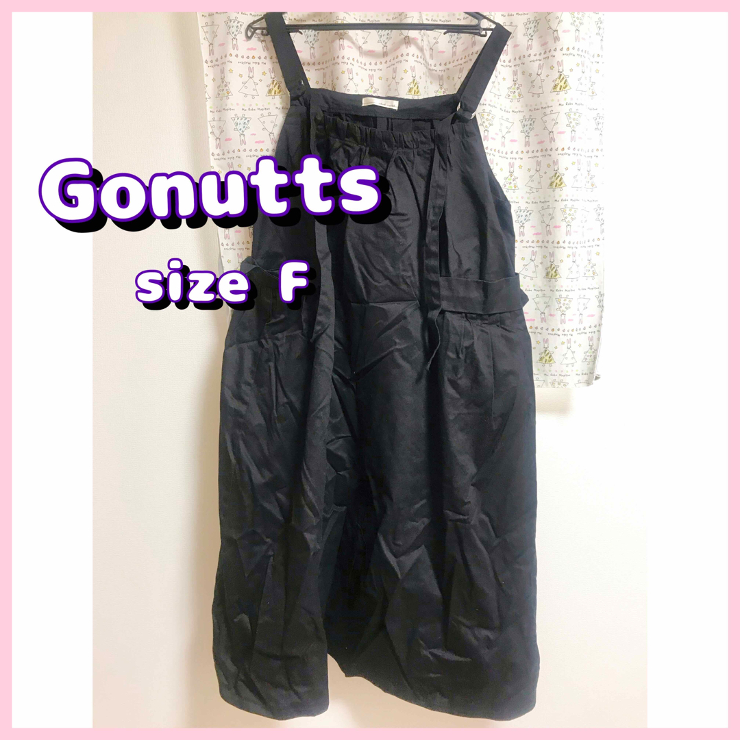 Gonutts ゴーナッツ　スカート レディースのスカート(ロングスカート)の商品写真