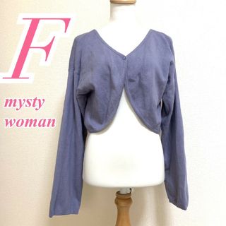 ミスティウーマン(mysty woman)のミスティウーマン　カーディガン　F　ブルー　ニット　カジュアル　ショート丈(カーディガン)