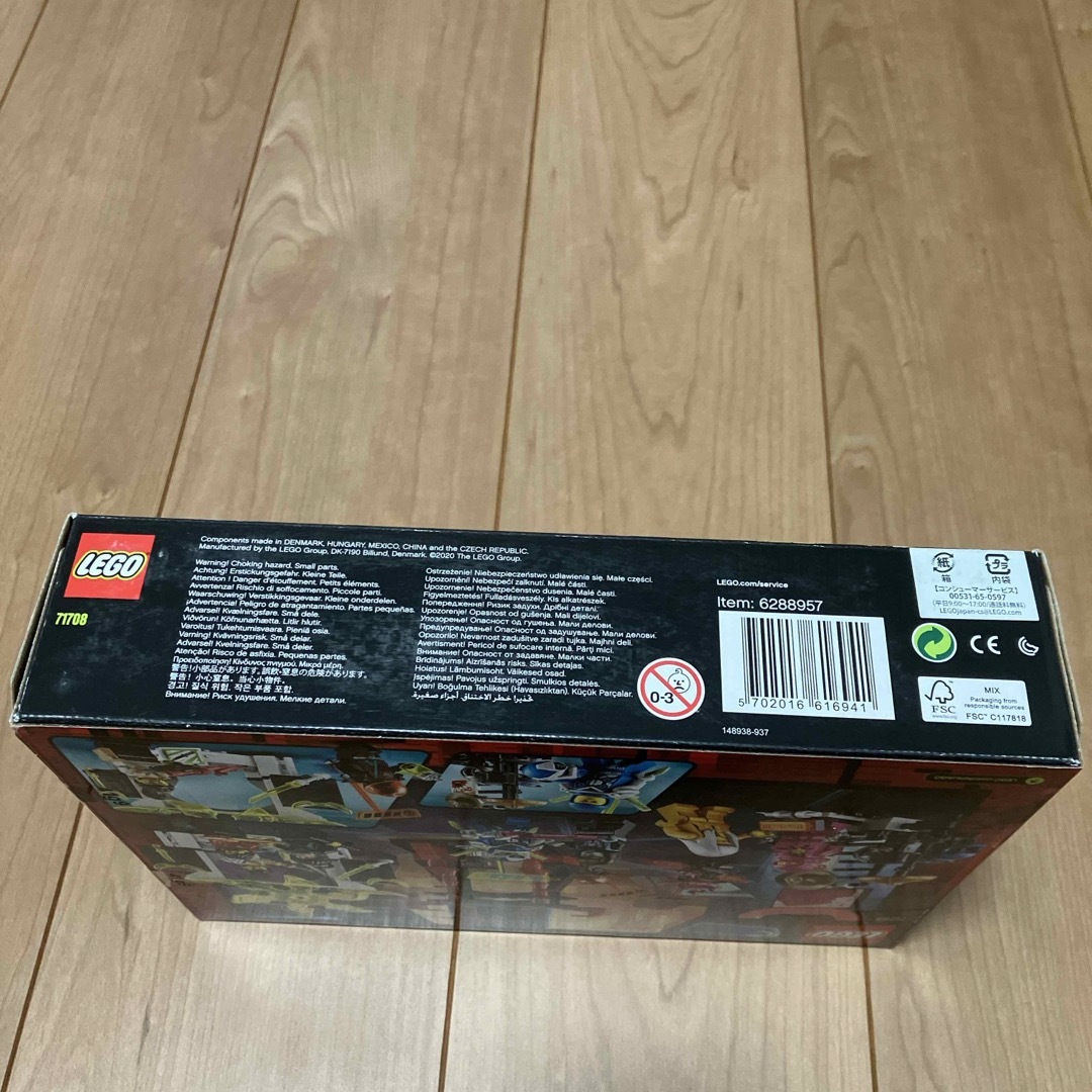 レゴジャパン LEGO ニンジャゴー 71708 エンパイア・ショップ 7170 エンタメ/ホビーの漫画(その他)の商品写真