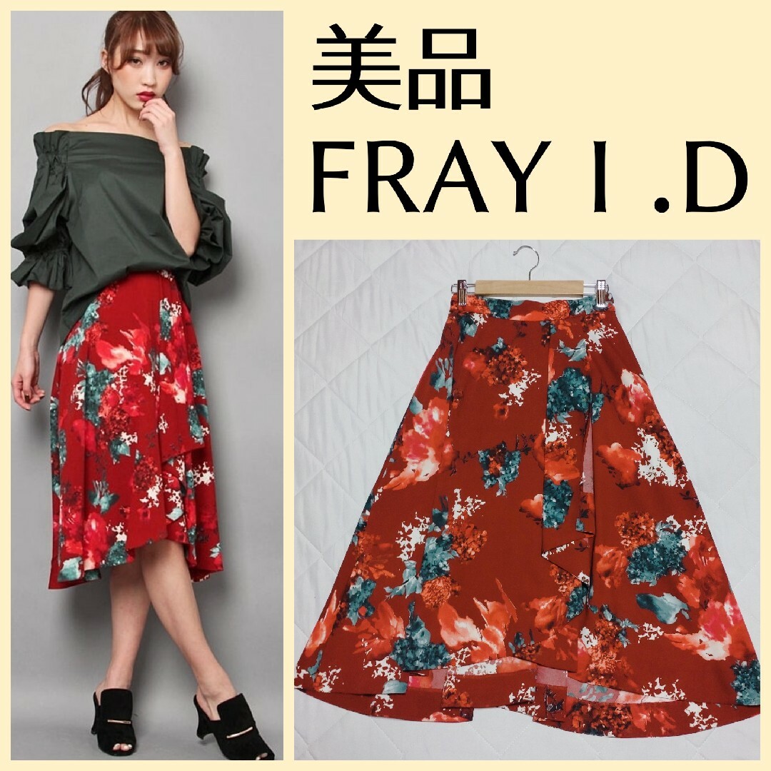 FRAY I.D(フレイアイディー)の美品　フレイアイディー　カシュクールフレアスカート　レッド　水彩タッチ　Sサイズ レディースのスカート(ひざ丈スカート)の商品写真