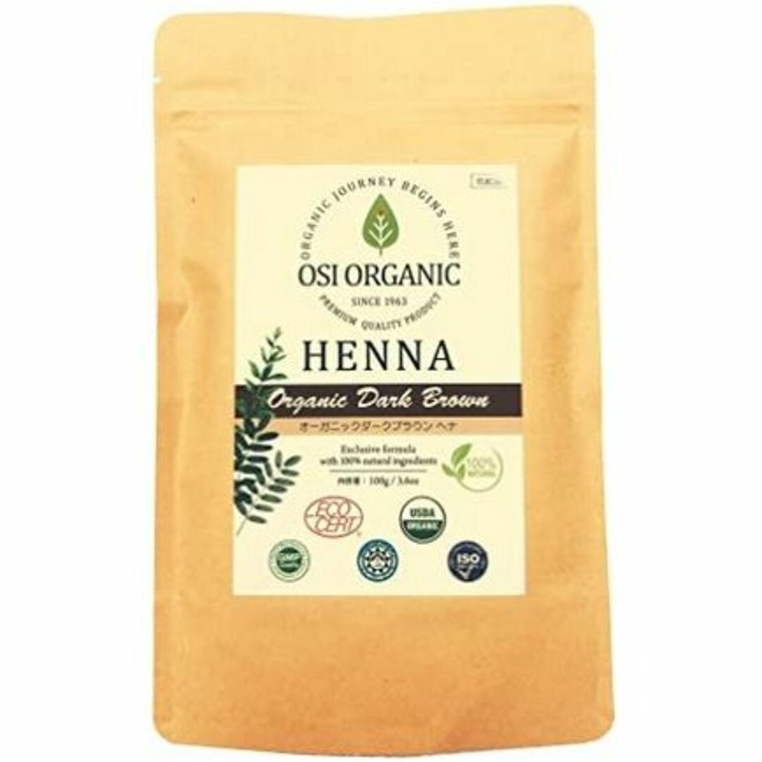 23B オーガニック ハラールヘナ ダークブラウン HALAL HENNA コスメ/美容のヘアケア/スタイリング(ヘアケア)の商品写真