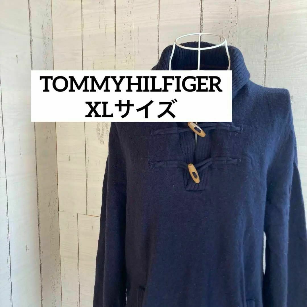 TOMMY HILFIGER - TOMMYHILFIGER XLサイズ 羊毛 ラムウール セーター