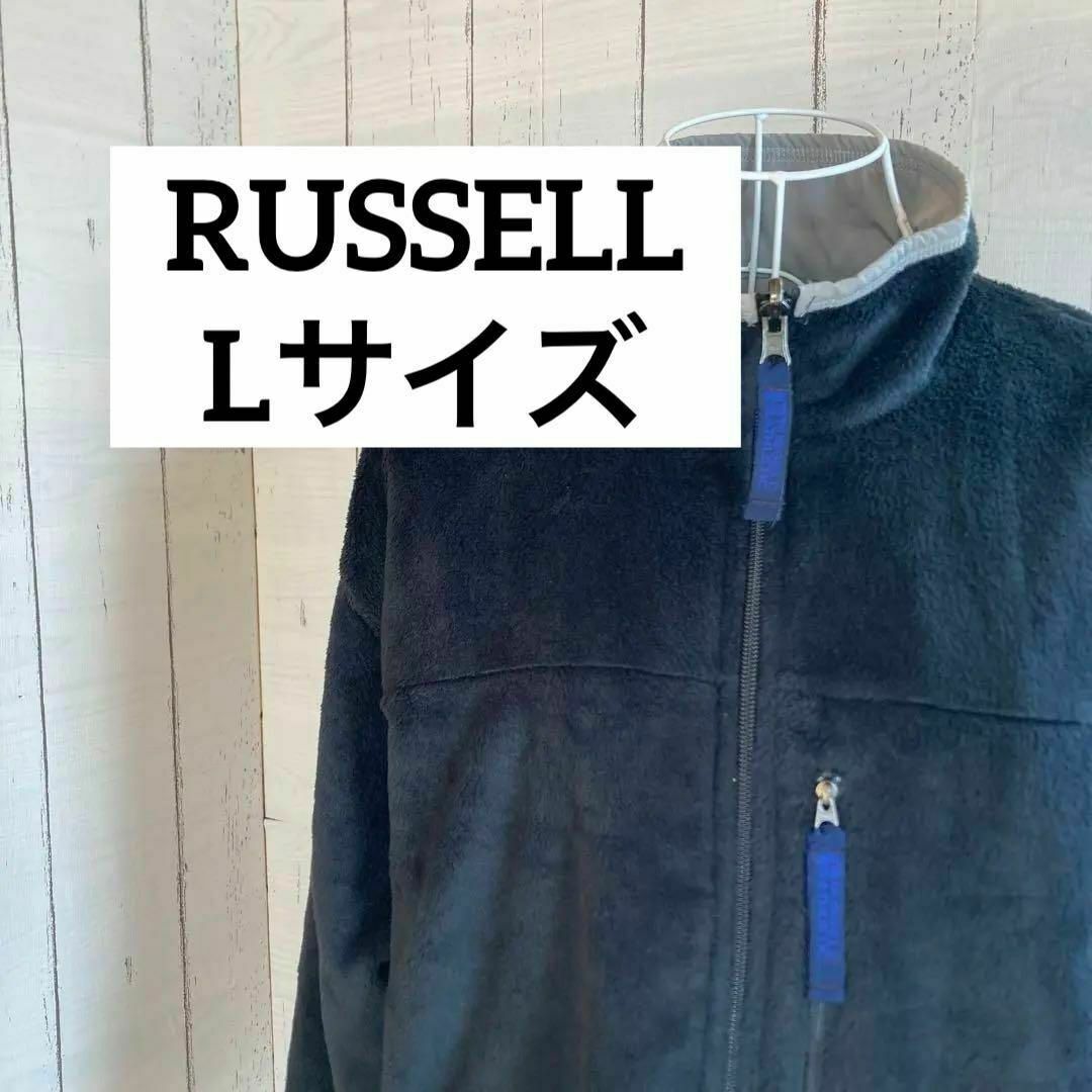 Russell Athletic - RUSSELL Lサイズ リバーシブル ブルゾン