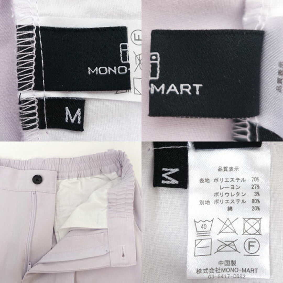 MONO-MART ◆セットアップ/ジャケット/パンツ/オーバーサイズ/ピンク/サイズM ot299 【メンズ/MEN/男性/ボーイズ/紳士】 メンズファッション【中古】 [0220481226] メンズのジャケット/アウター(ダッフルコート)の商品写真