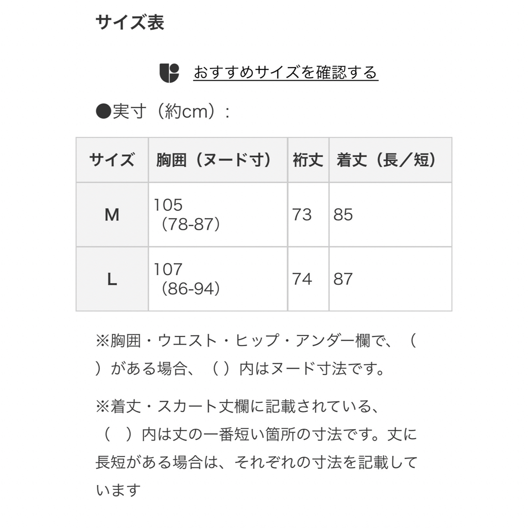 近沢レース　ニットカーディガン レディースのトップス(カーディガン)の商品写真