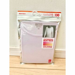 ユニクロ(UNIQLO)の☆新品・未使用☆ ユニクロ　ヒートテック　サイズ:130  9分袖 ラベンダー(下着)