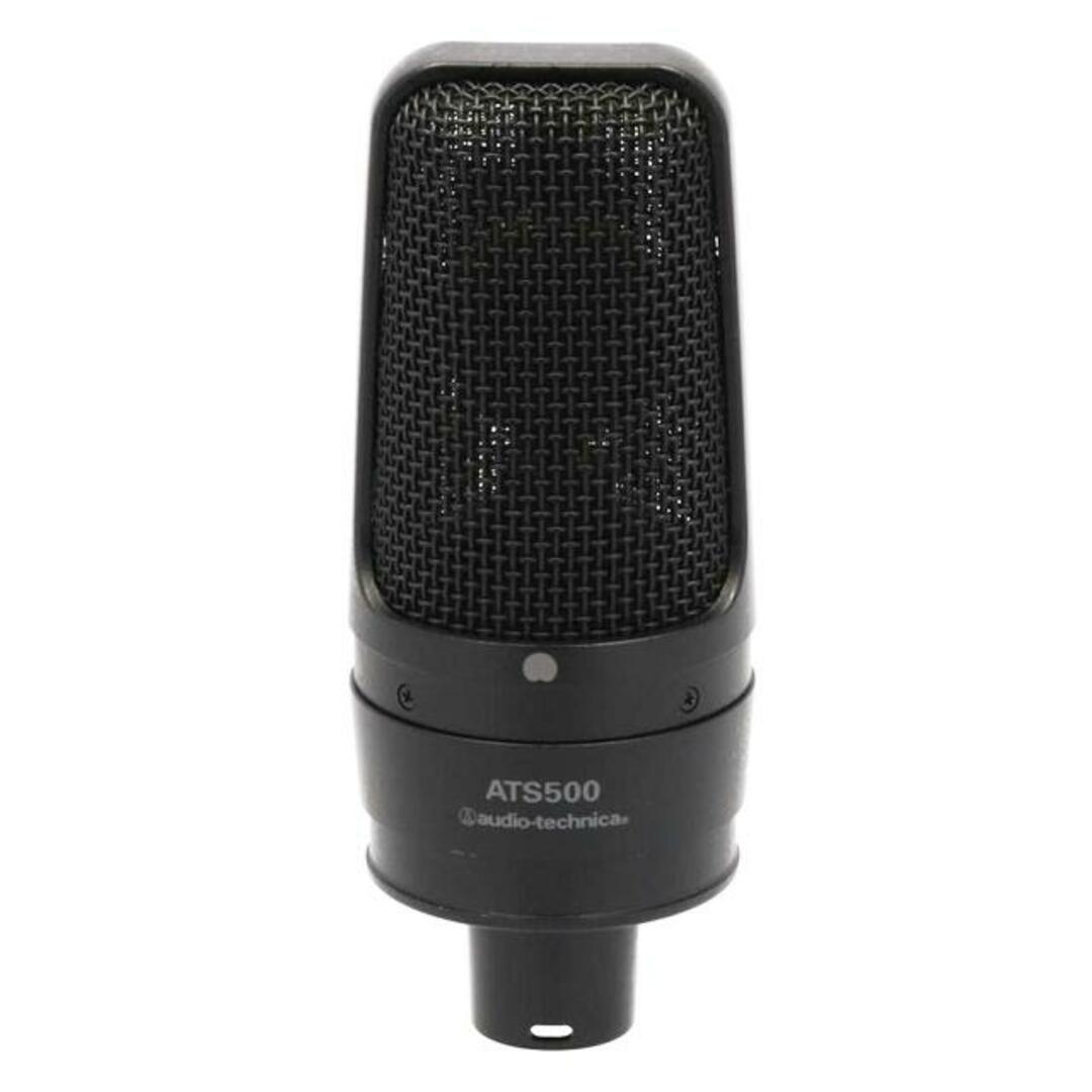 audio-technica オーディオテクニカ/コンデンサーマイク/ATS500 audio-technica オーディオテクニカ/コンデンサーマイク/ATS500
