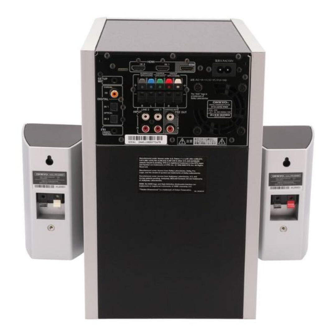 ONKYO オンキョー/シアターセット/HTX-22HD/2445JJ5850772678 ONKYO オンキョー/シアターセット/HTX-22HD/2445JJ5850772678