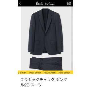 ポールスミス(Paul Smith)のpaulsmith 限定 スーツ(セットアップ)