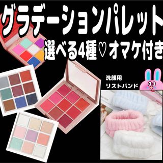 くすみ系9色☆ネイルパウダーパレット/グラデーションアート/ジェルネイル(ネイル用品)