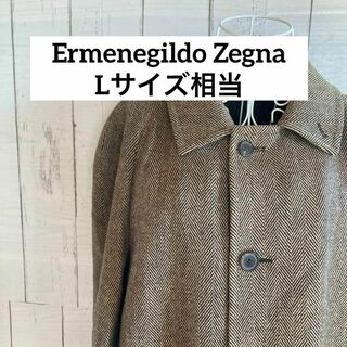 エルメネジルドゼニア(Ermenegildo Zegna)のErmenegildo Zegna Lサイズ相当ウール　カシミヤ　イタリア(ピーコート)