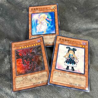 ユウギオウ(遊戯王)の遊戯王カード(カード)