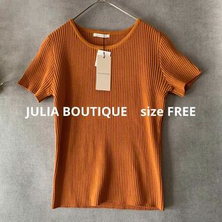 【新品未使用】JULIA BOUTIQUE 半袖リブニット オレンジ(ニット/セーター)